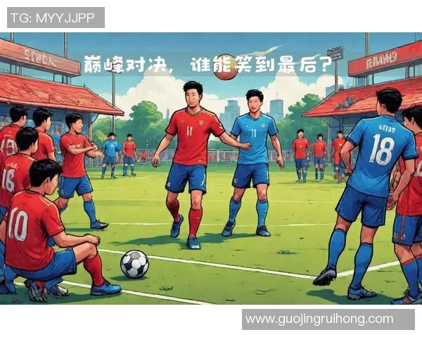 亚运激战马来西亚对决日本谁能在这场巅峰对决中笑到最后